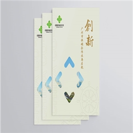 广州市供销合作总社画册设计