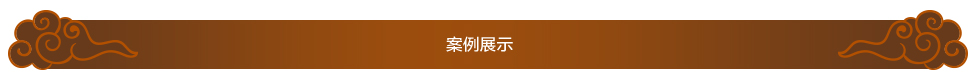 广州校园环境文化建设公司哪家好？选15年校园文化设计领导者聚奇广告