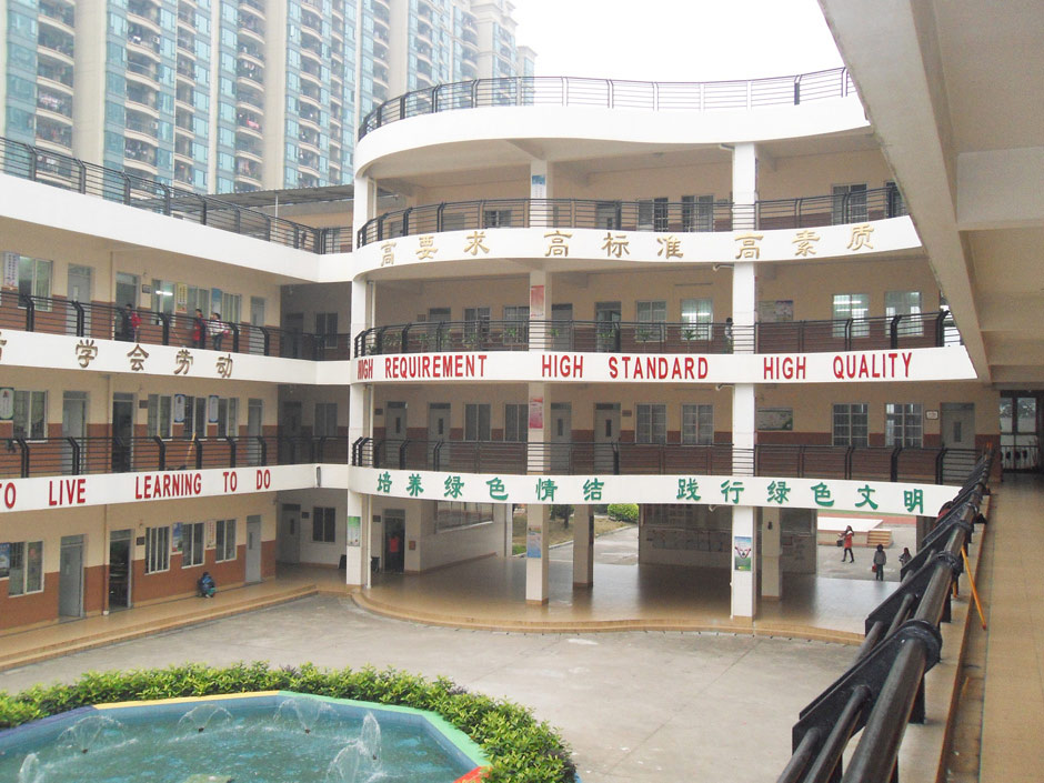 校园标语策划公司