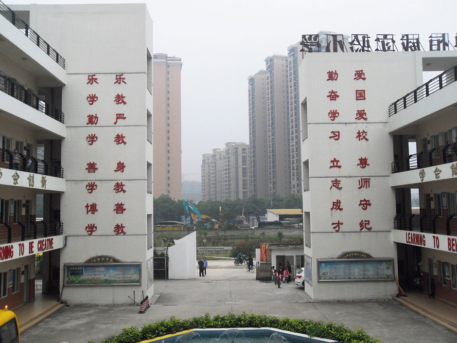 教学楼标语策划制作公司