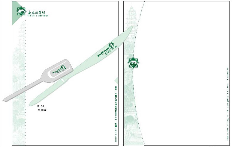 广州宾馆品牌规划