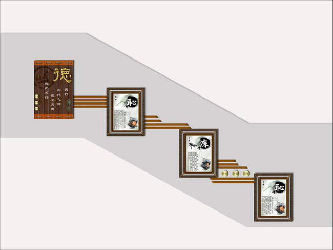 楼道文化设计