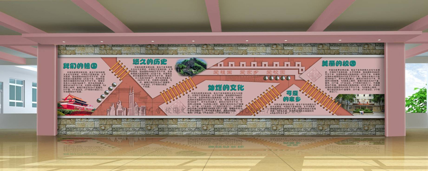 学校主题文化墙设计公司
