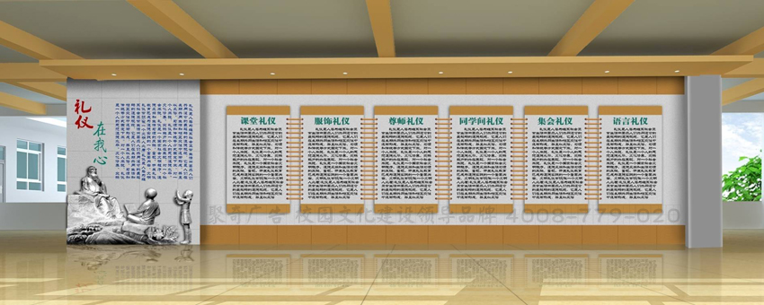 主题墙设计