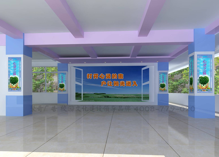 学校文化墙空间效果图