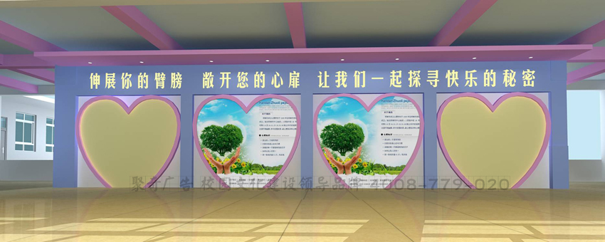 主题墙设计制作