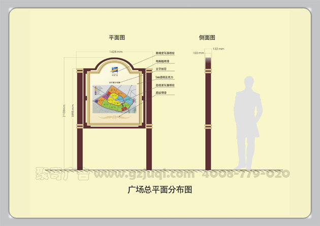 广场总平面图