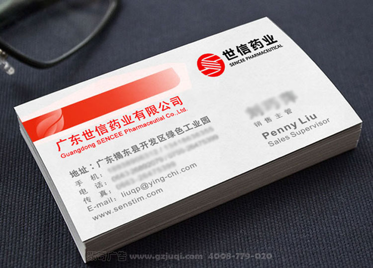 广州vi设计系统