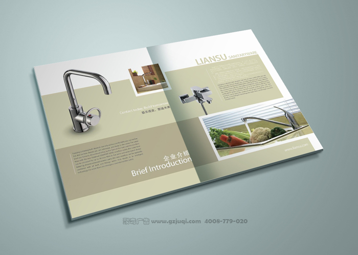 广州画册设计公司-广州宣传册设计|广州聚奇广告