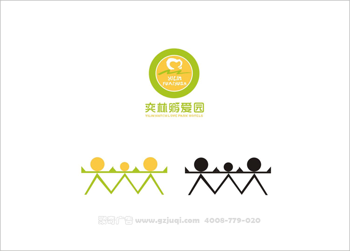 广州企业标志设计公司