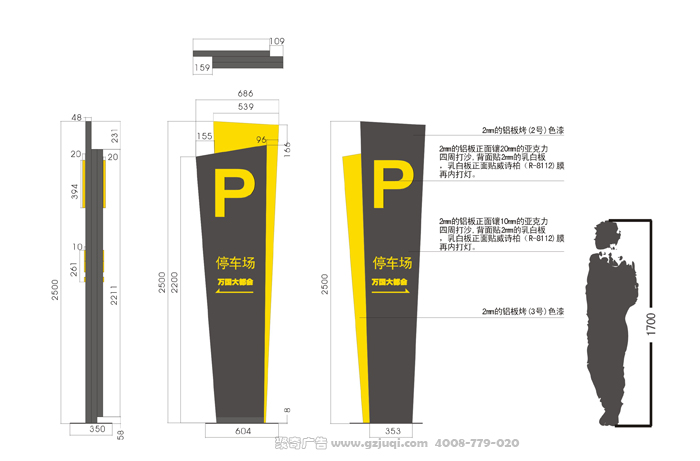广州标识导视设计:商场标识标牌分类