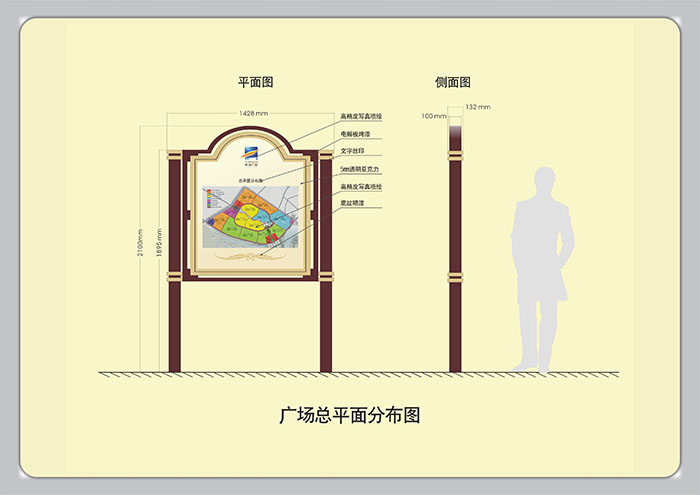 标识导视设计-广场总平面发布图|聚奇广告