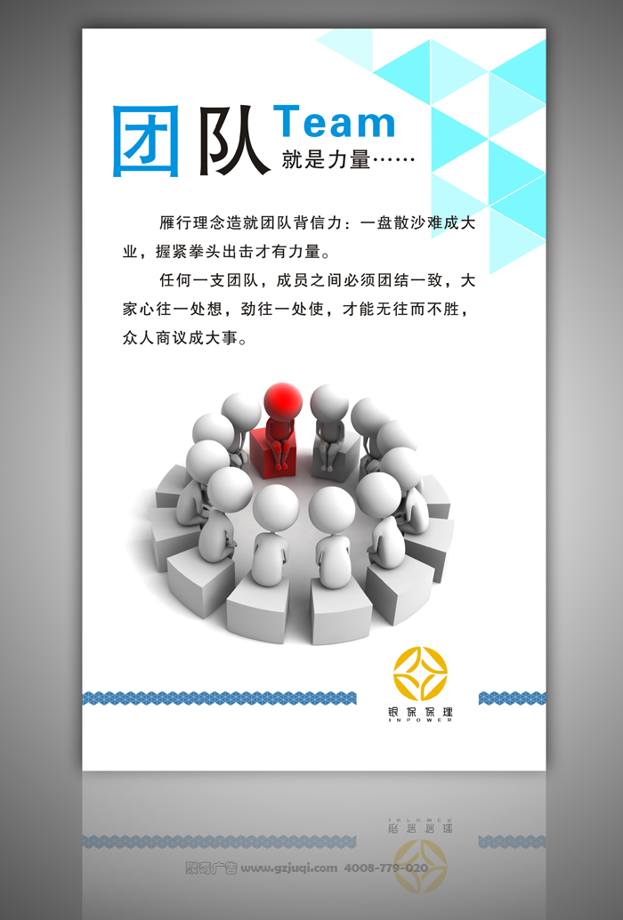 文化墙创意设计公司-聚奇