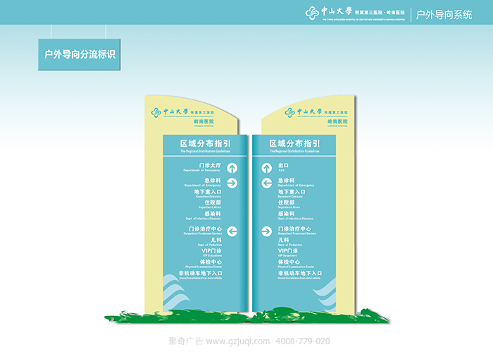 广州指示牌设计公司有哪些