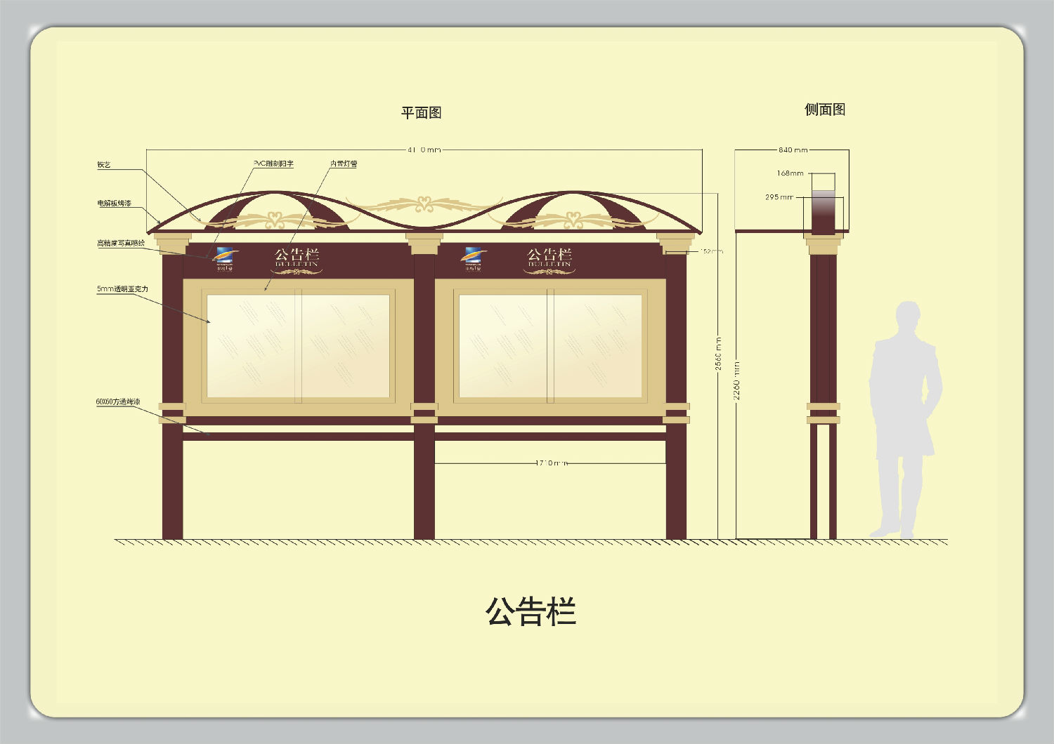 标识导视系统设计-广州聚奇广告