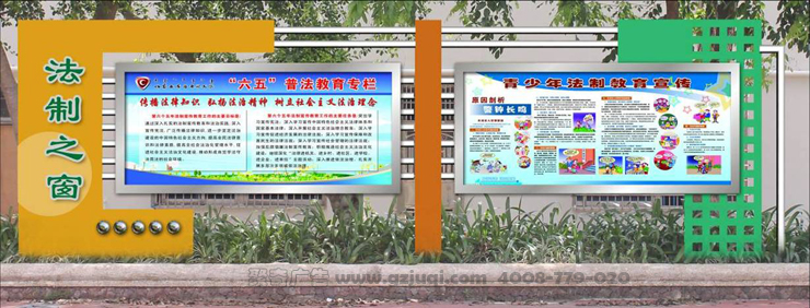 校园文化建设公司-广州校园文化建设-广州聚奇广告