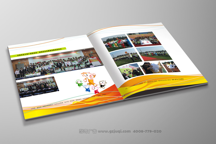 广州事业单位画册设计与企业画册设计的区别-事业单位画册设计案例