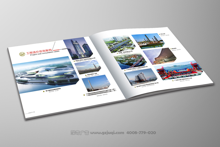 广州企业画册设计需要注意的五大要点