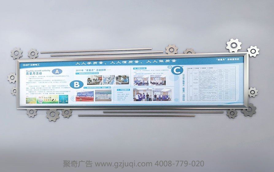 挂式宣传栏设计制作|广州宣传栏设计制作|广州宣传栏制作公司