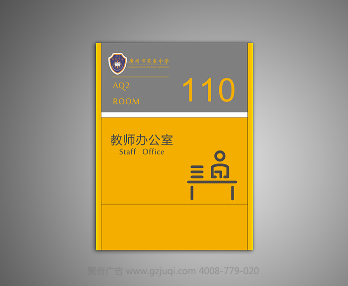 简单描述广州标识标牌设计的功能与作用