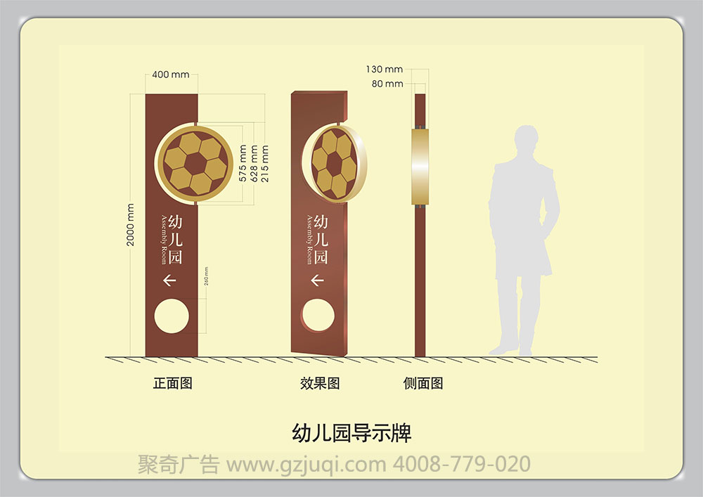 公园标识标牌设计需要注意的几个方面-广州标识牌制作公司