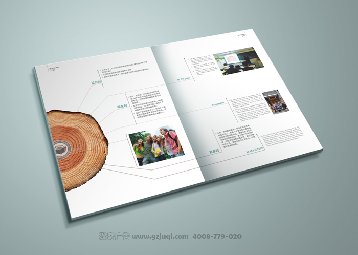 广州企业宣传画册设计准则介绍-企业宣传画册设计公司
