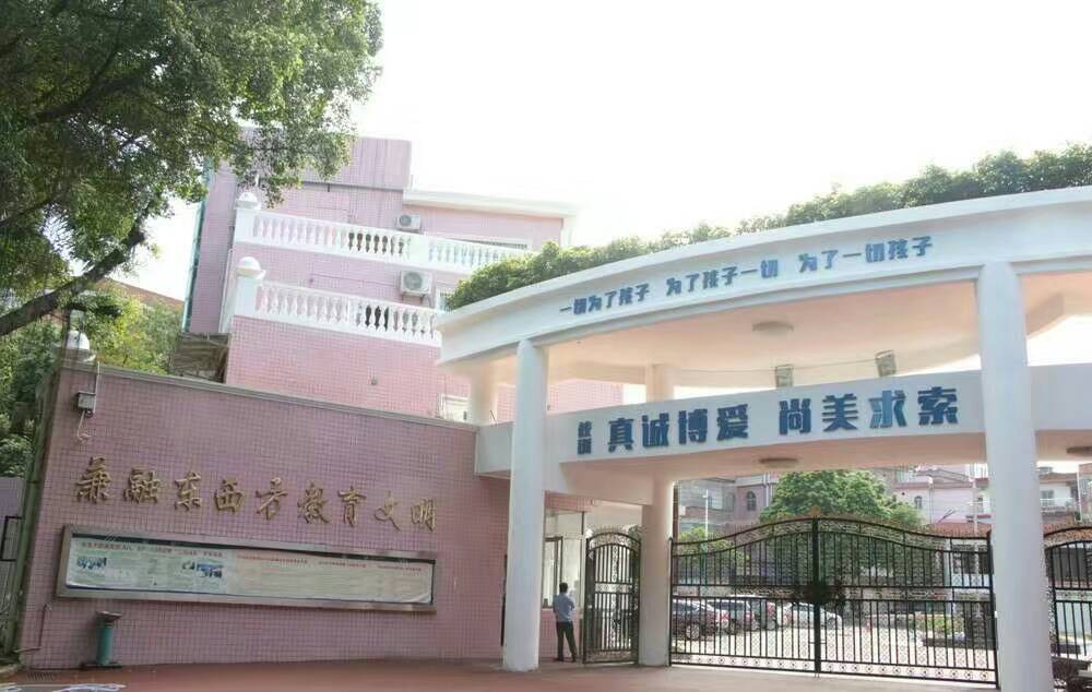广州华美幼儿园校园文化设计装修工程
