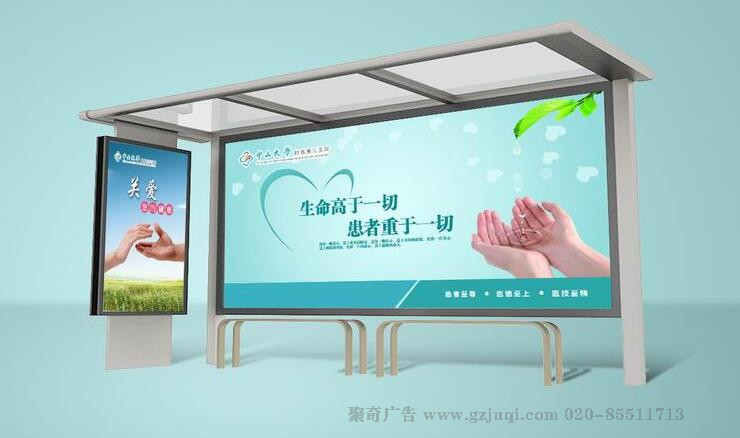 广州VI设计-广告栏、休息栏设计|广州聚奇广告