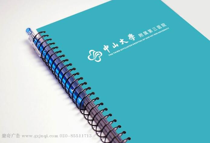 广州VI设计-笔记本封面设计|广州聚奇广告