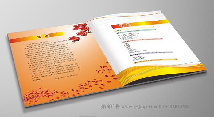 广州画册设计公司-画册内容排版设计