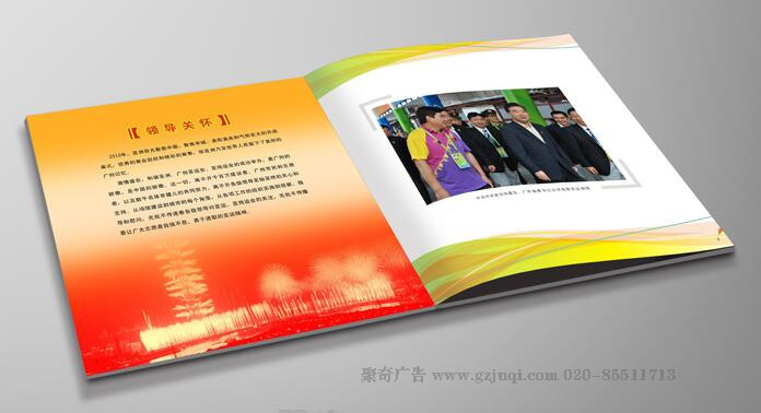 广州画册设计公司-图片内容排版