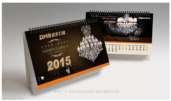达美2015年日历设计-VI设计公司|广州聚奇广告