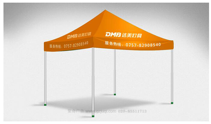 企业VI设计-达美帐篷设计