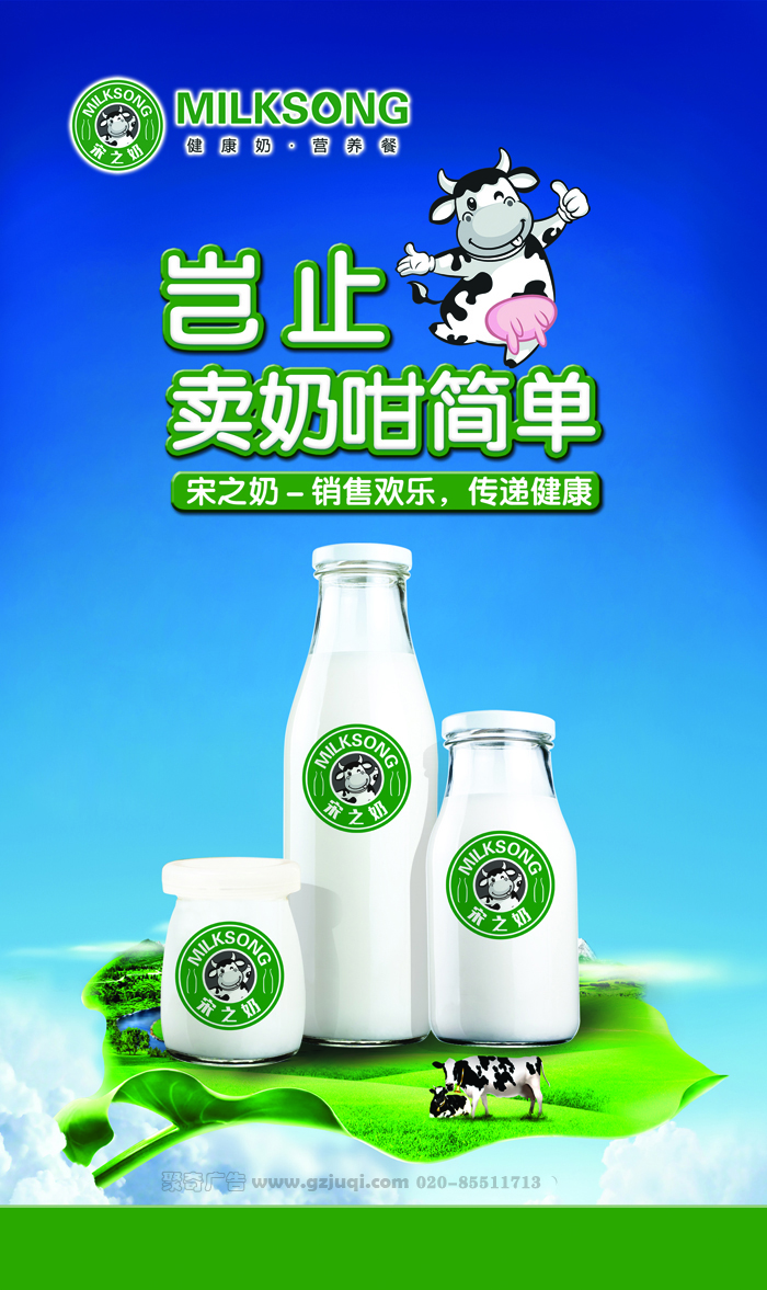 广州食品包装设计公司——聚奇广告15年包装设计经验