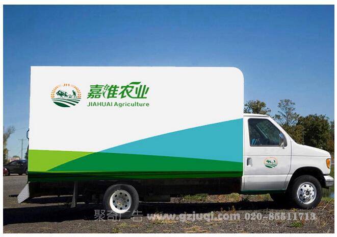 广州VI设计公司-广州聚奇广告