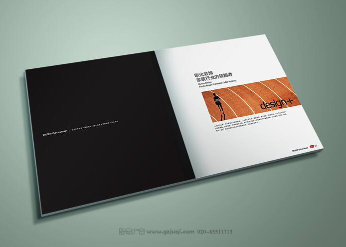 企业宣传画册设计-欧化装饰企业介绍|聚奇广告
