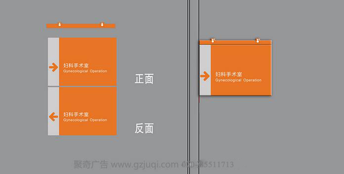 医院导视系统设计|广州导视系统设计|医院标识导视设计