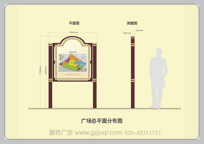 广州标识导视设计公司