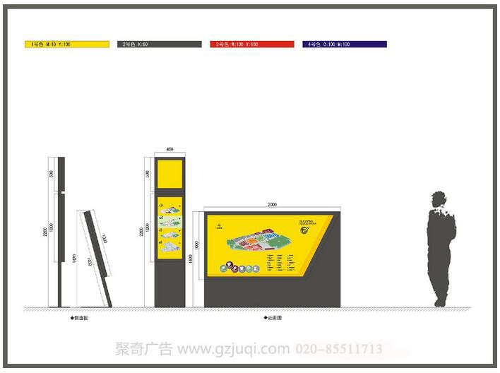 商业区标识导视设计-广州标识标牌设计公司