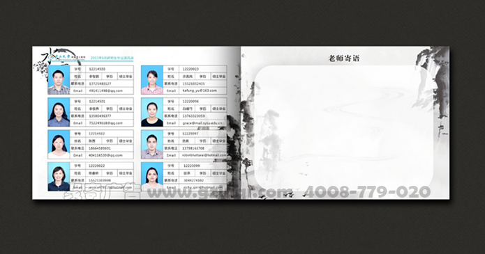 广州毕业画册设计公司