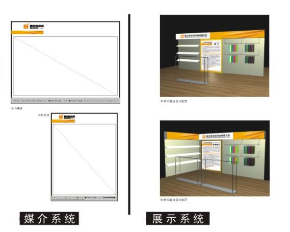 广州哪家品牌vi设计公司好