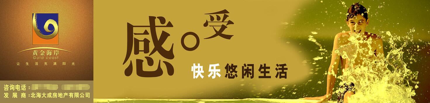 广州文化墙创意形象设计