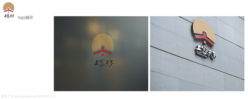 广州logo标志设计公司