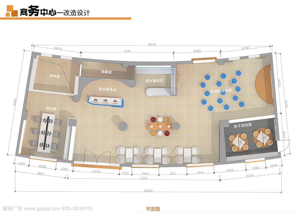 广州学校功能室建设效果图