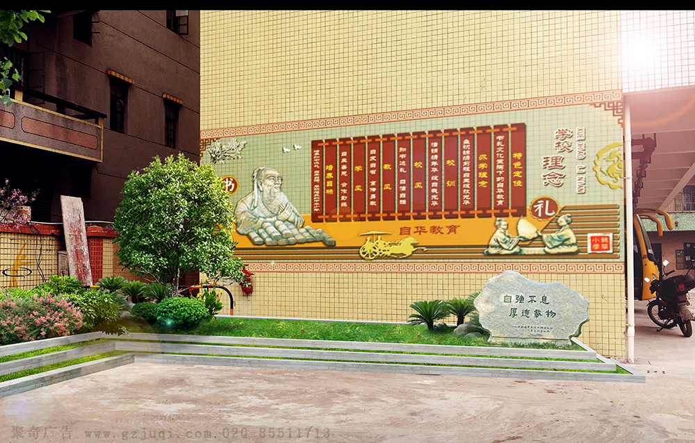 广州小学走廊文化装饰公司