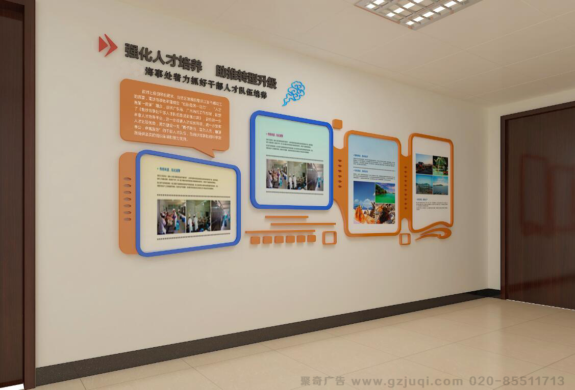 广州企业文化墙制作公司哪家好