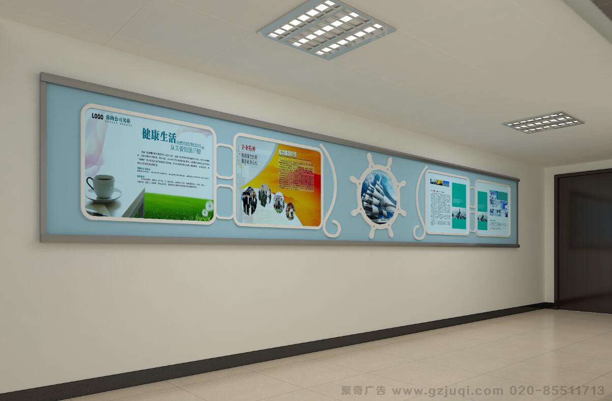 广州企业文化墙制作公司