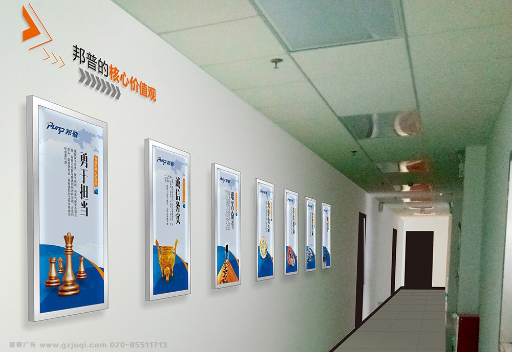 广州企业文化墙设计公司