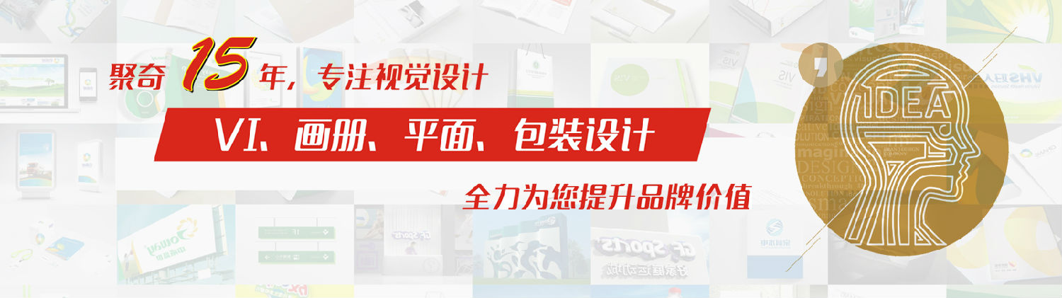 中国品牌日聚奇助力提升企业品牌价值