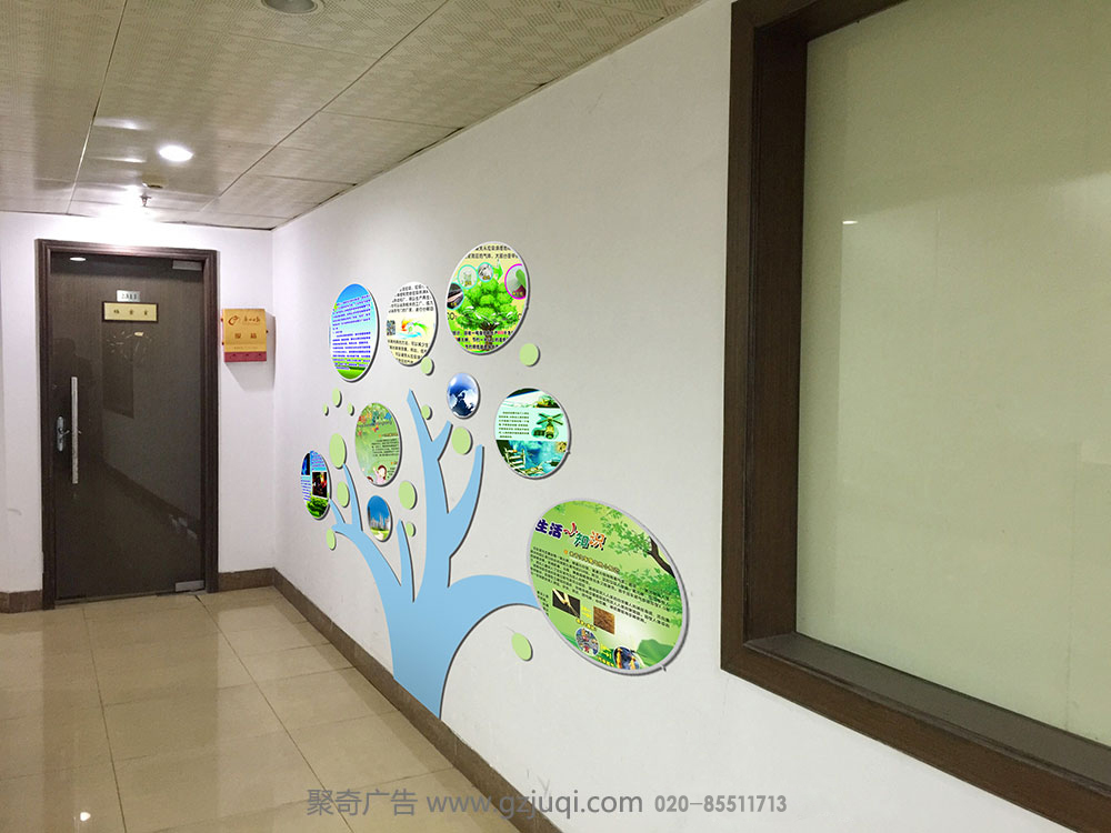 广州专业科技公司墙设计公司